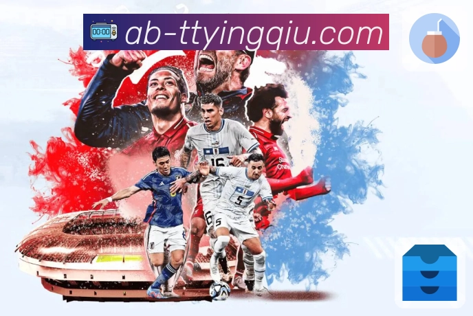 天天盈球 体育直播数据 API：适合长期运营的赛事数据接口