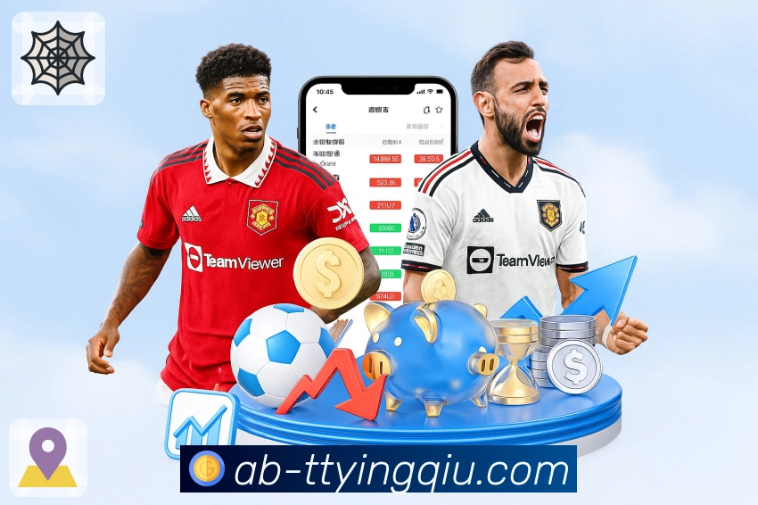 体育直播数据亮点 2