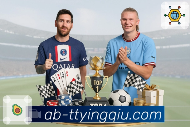 体育直播数据亮点 3