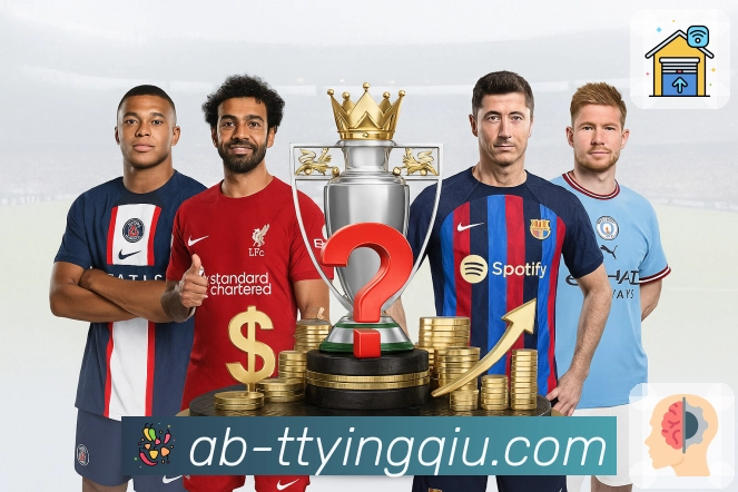 天天盈球 Sports 官方视觉图